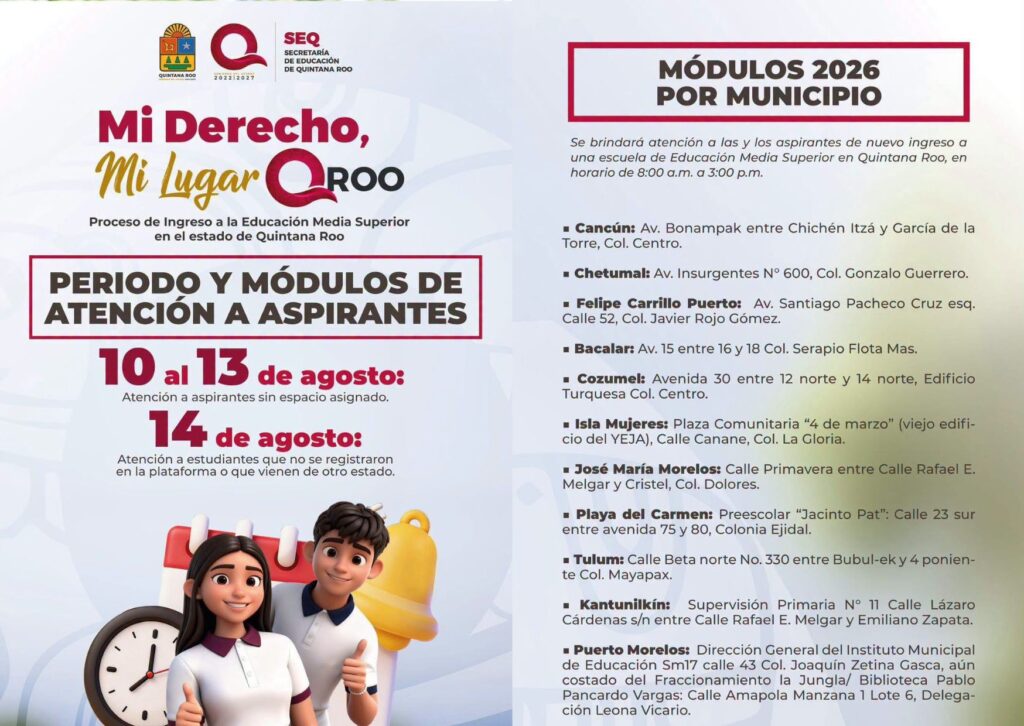 Las jornadas se realizarán del 10 al 14 de agosto, de 8:00 a 15:00 horas.